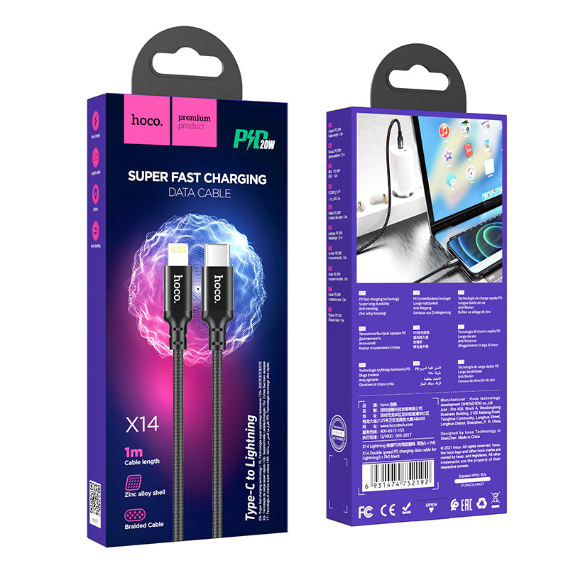 X14 Double Speed 1M Type-C to Lightning Charging Cable | Fast Charge | Hoco