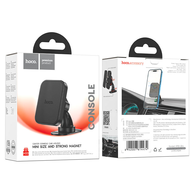 H33 Cheetah Magnetic Car Holder ‚ 360¬∞ Rotatable Mount for 4.7''‚Äì7'' Smart Phone, HOCO.
