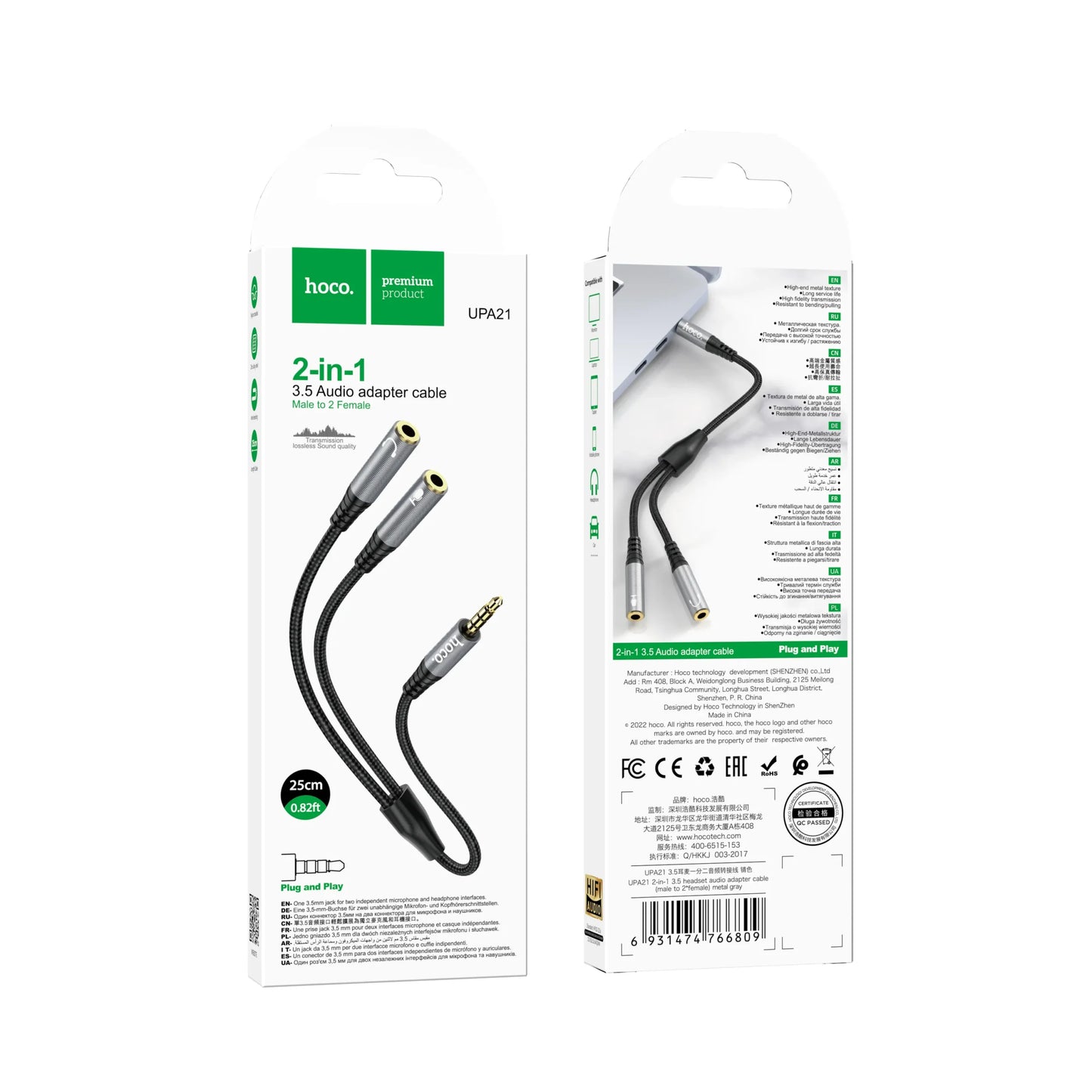 UPA21 2-in-1 3.5mm Audio Adapter Cable ‚ Male to Dual Female (Headset & Microphone Splitter) HOCO